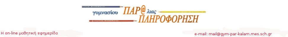 news blog logo